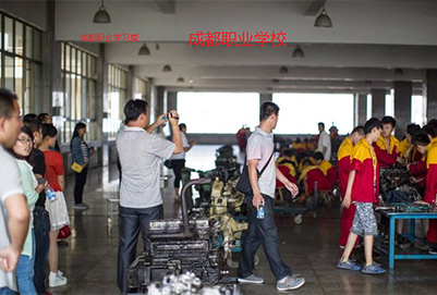 成都職業(yè)學(xué)校