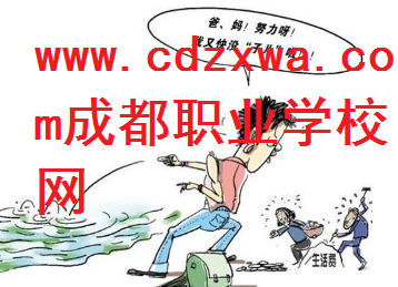 成都職業(yè)學(xué)校,職高和技校區(qū)別