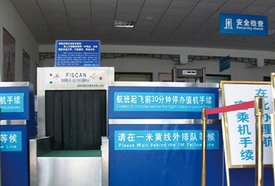 成都東星航空職業(yè)學(xué)校民航運(yùn)輸 成都東星航空職業(yè)學(xué)校民航運(yùn)輸