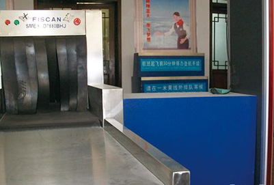 成都東星航空職業(yè)學(xué)校民航運(yùn)輸2