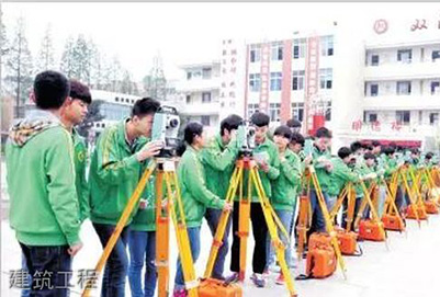 四川省雙流建設職業(yè)技術學校建筑工程 四川省雙流建設職業(yè)技術學校建筑工程