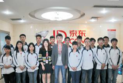 四川省雙流建設(shè)職業(yè)技術(shù)學校電子商務(wù)