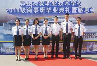 郫縣友愛職業(yè)技術(shù)學(xué)校國際郵輪