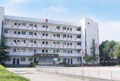 自貢市飛魚職業(yè)學校教學樓