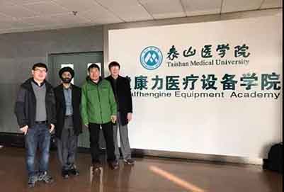 郫縣友愛(ài)職業(yè)技術(shù)學(xué)校山東泰山醫(yī)學(xué)院——本科院校