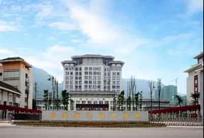 郫縣友愛(ài)職業(yè)技術(shù)學(xué)校雅安職業(yè)技術(shù)學(xué)院