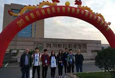 郫縣友愛職業(yè)技術(shù)學(xué)校會(huì)計(jì)專業(yè)2