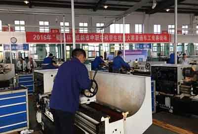 郫縣友愛職業(yè)技術(shù)學(xué)校機(jī)械數(shù)控