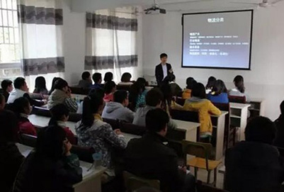 自貢市大安職業(yè)技術(shù)學(xué)校(大安職教中心)物流服務(wù)與管理專業(yè)