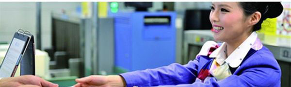 成都城市建設技工學校航空服務3