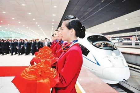 高鐵乘務(wù)