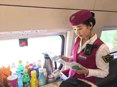 高鐵乘務培訓