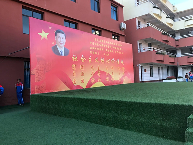 成都金沙職業(yè)技術(shù)學(xué)校