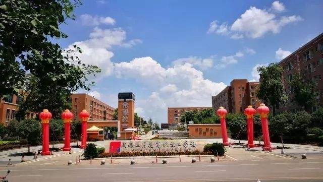 成都五月花職業(yè)學(xué)校