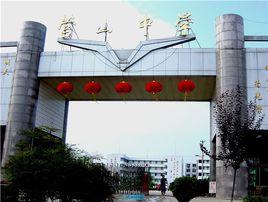 四川營山第三中學(xué)