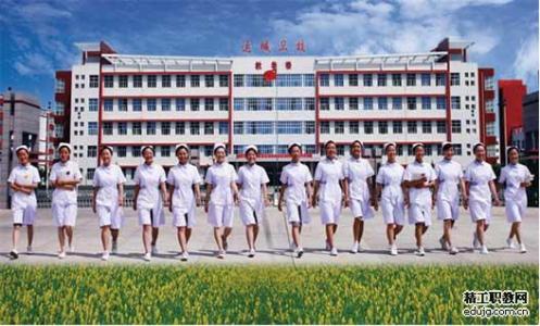 2020年成都高職衛(wèi)校招生簡章