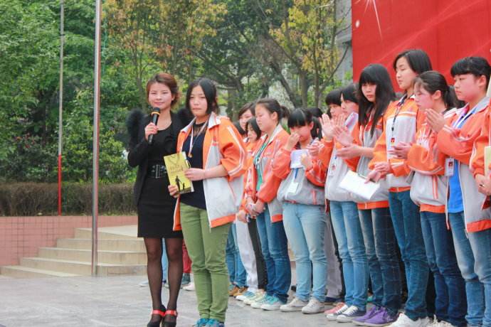 重慶光華女子職業(yè)中等學(xué)校