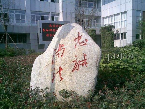 德陽富麗達(dá)職業(yè)學(xué)校-校園環(huán)境