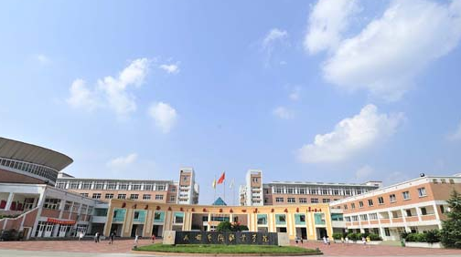 成都,選擇職業(yè)學(xué)校