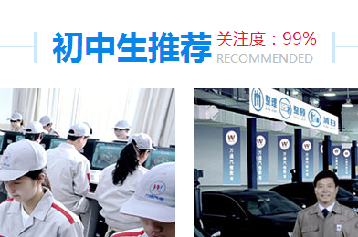 成都技校學(xué)費(fèi)