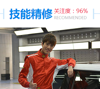 成都技校學(xué)費(fèi)