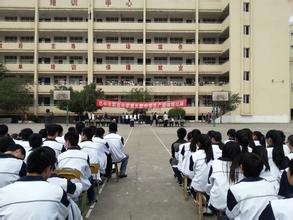 興文縣職業(yè)技術(shù)學(xué)?；顒?dòng)