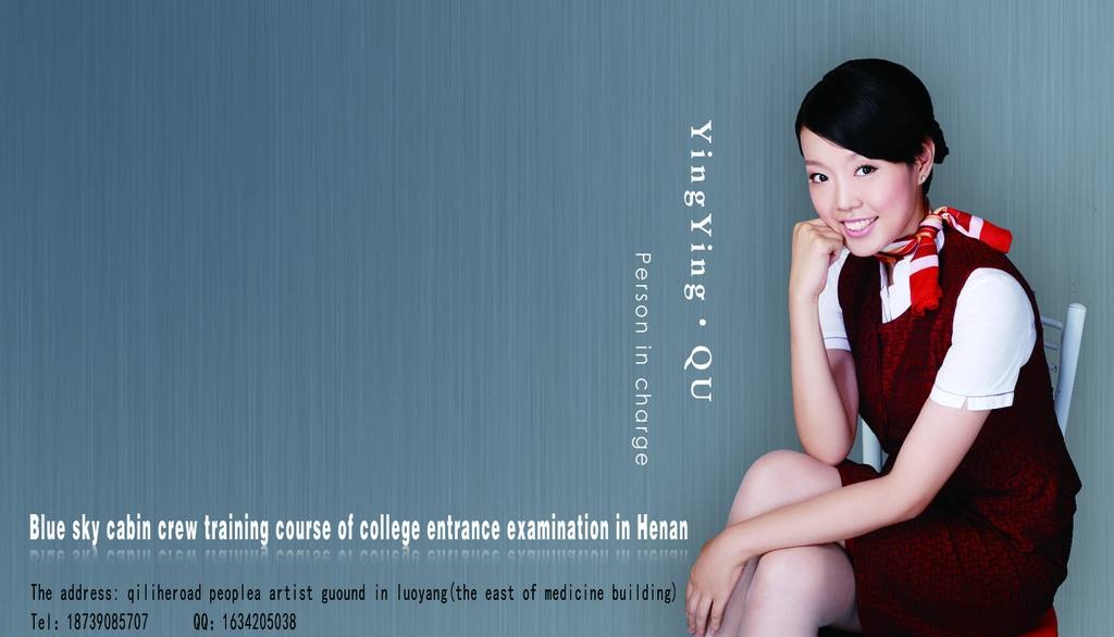 航空專業(yè)體驗注意事項