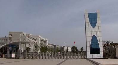 南充技師學(xué)院-學(xué)校校門