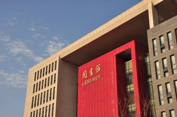 南京航空航天大學