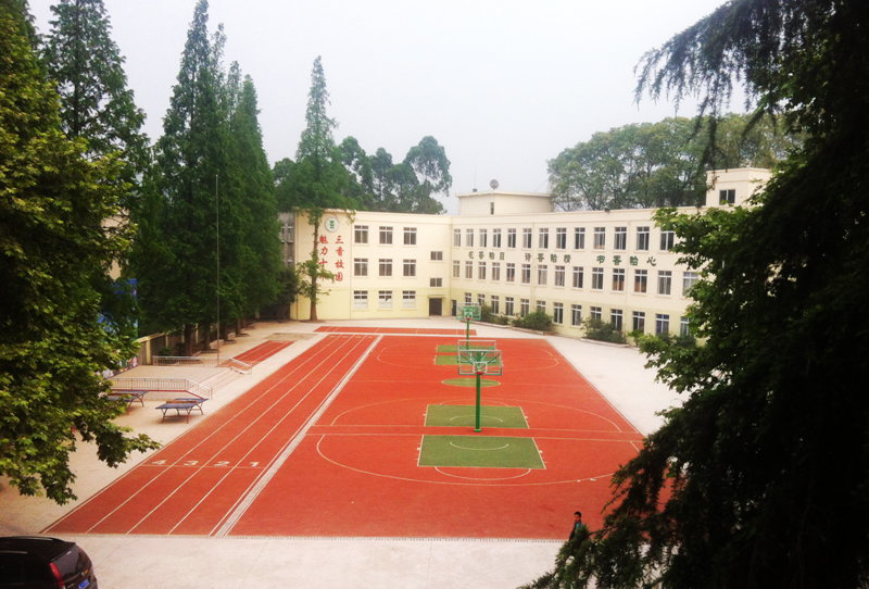 樂山市醫(yī)藥科技學(xué)校