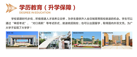 成都市五月花技工學(xué)校2020年春招招生簡介