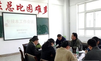 四川省科力職業(yè)學校護理專業(yè)