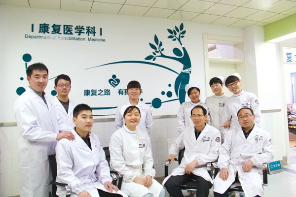 康復(fù)醫(yī)學(xué)專業(yè)