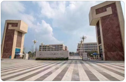 學(xué)校大門 學(xué)校大門