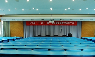 瀘州衛(wèi)生學校針灸推拿專業(yè)