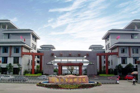 雅安職業(yè)技術學校