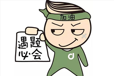 會計(jì)考試-考試必過