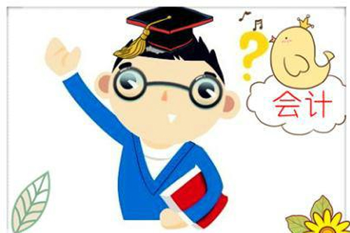 中級會計-會計考試
