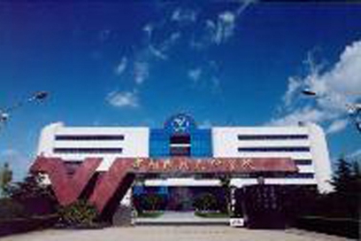 中國民航飛行學(xué)院 中國民航飛行學(xué)院