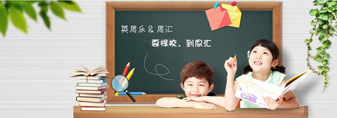 2020年成都市希望幼師職業(yè)學(xué)校怎么樣?職業(yè)學(xué)校小學(xué)