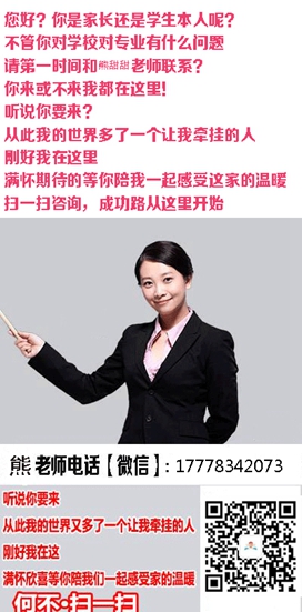 2020年成都市希望幼師職業(yè)學(xué)校怎么樣?職業(yè)學(xué)校小學(xué)