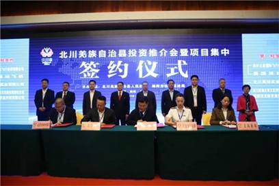 飛機購買簽約儀式