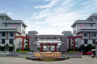 雅安職業(yè)技術(shù)學(xué)院 雅安職業(yè)技術(shù)學(xué)院