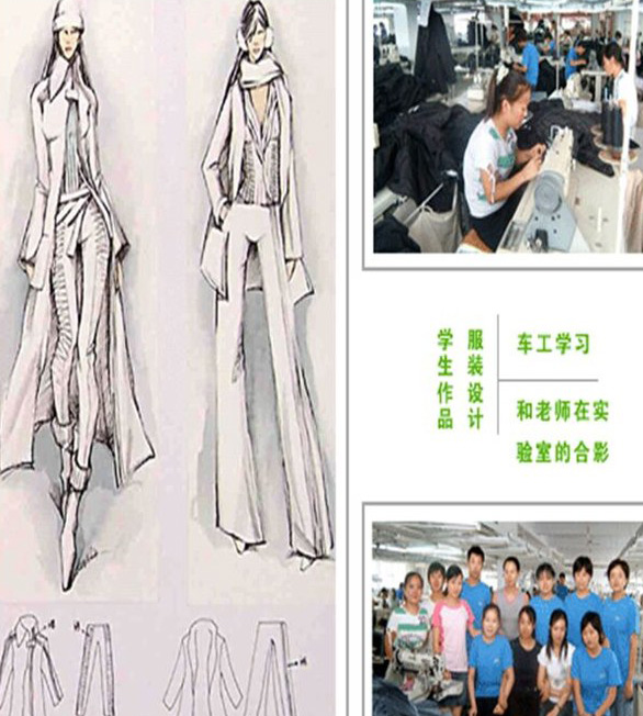 宜賓縣柳嘉職業(yè)技術(shù)學校學生作品及學生實習