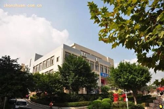 重慶職業(yè)高中