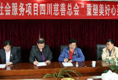 四川現(xiàn)代藝術(shù)學(xué)校簽署