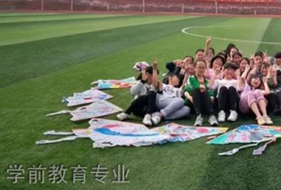 宜賓縣高場(chǎng)職業(yè)中學(xué)校(宜賓縣職教中心/天坤高場(chǎng)職)學(xué)前教育專(zhuān)業(yè)