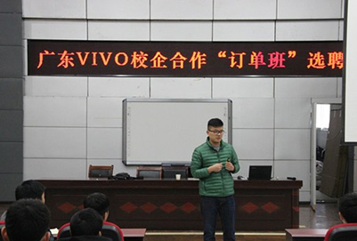 宜賓市南溪職業(yè)技術(shù)學(xué)校電子專(zhuān)業(yè)合作企業(yè)