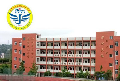 宜賓縣高場(chǎng)職業(yè)中學(xué)校(宜賓縣職教中心/天坤高場(chǎng)職)實(shí)訓(xùn)大樓