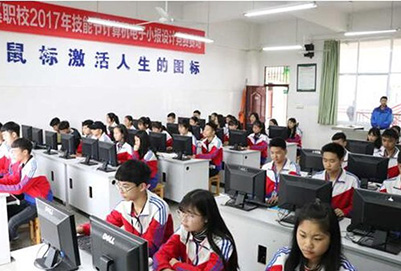 宜賓市南溪職業(yè)技術學校學生機房